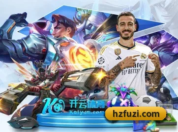 正式成立
